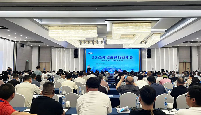 Shanghai Shibang menghadiri pertemuan tahunan industri kalsium karbonat nasional 2025 dan Forum puncak industri bahan baru berbasis kalsium