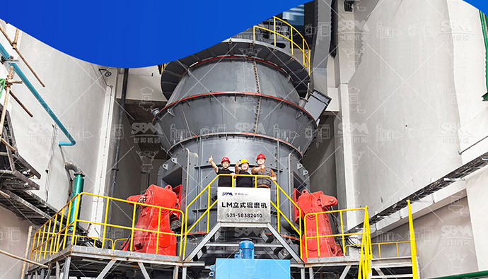 Proyek anode prapanggang tiga tempat berjalan seiring, peralatan penggilingan Shanghai Shibang memungkinkan peningkatan industri aluminium